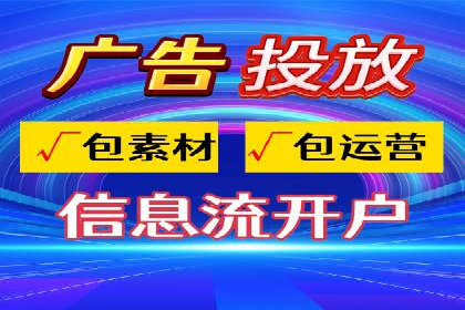 实战案例：SEM外包公司助力企业精准营销