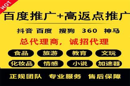 SEM账户托管助力品牌知名度提升案例