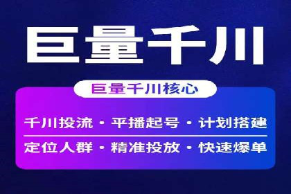 百度广告推广案例：行业应用解析