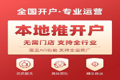 百度推广收费模式解读：案例分析