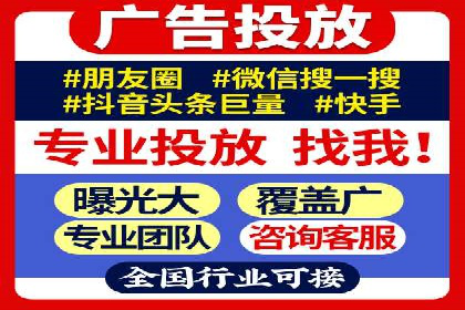 SEM运营公司案例解析：数据分析与优化